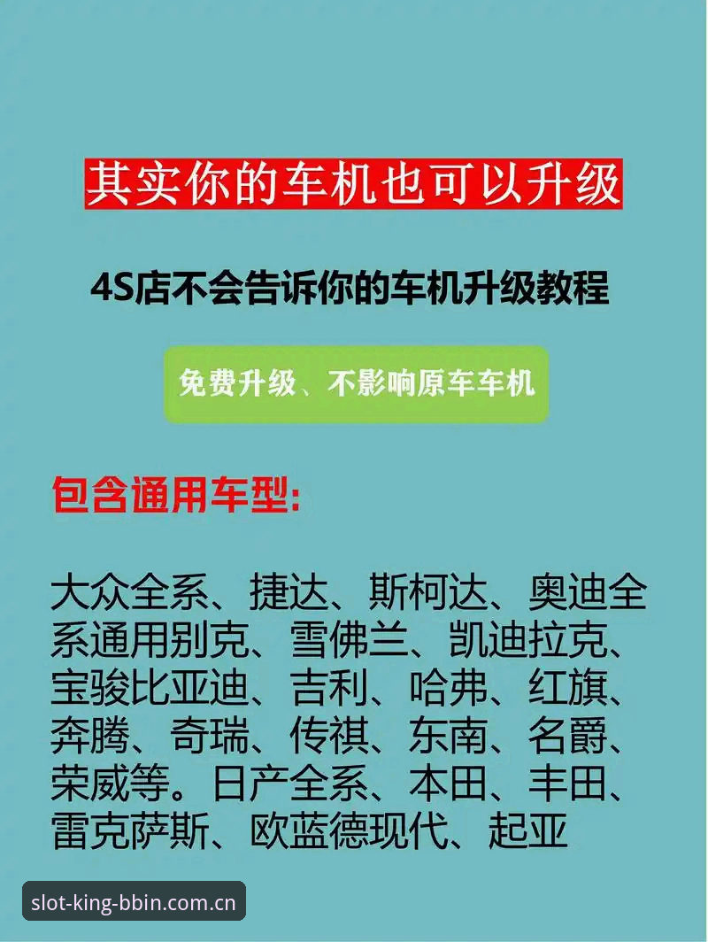 奔驰宝马老虎机平台使用详解：从入门到进阶的完整指南